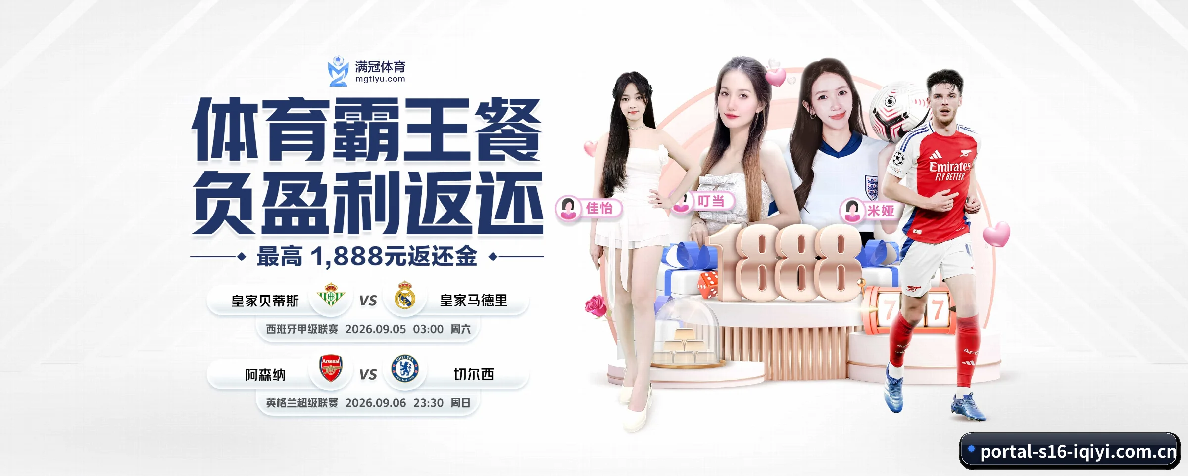 S16体育 APP